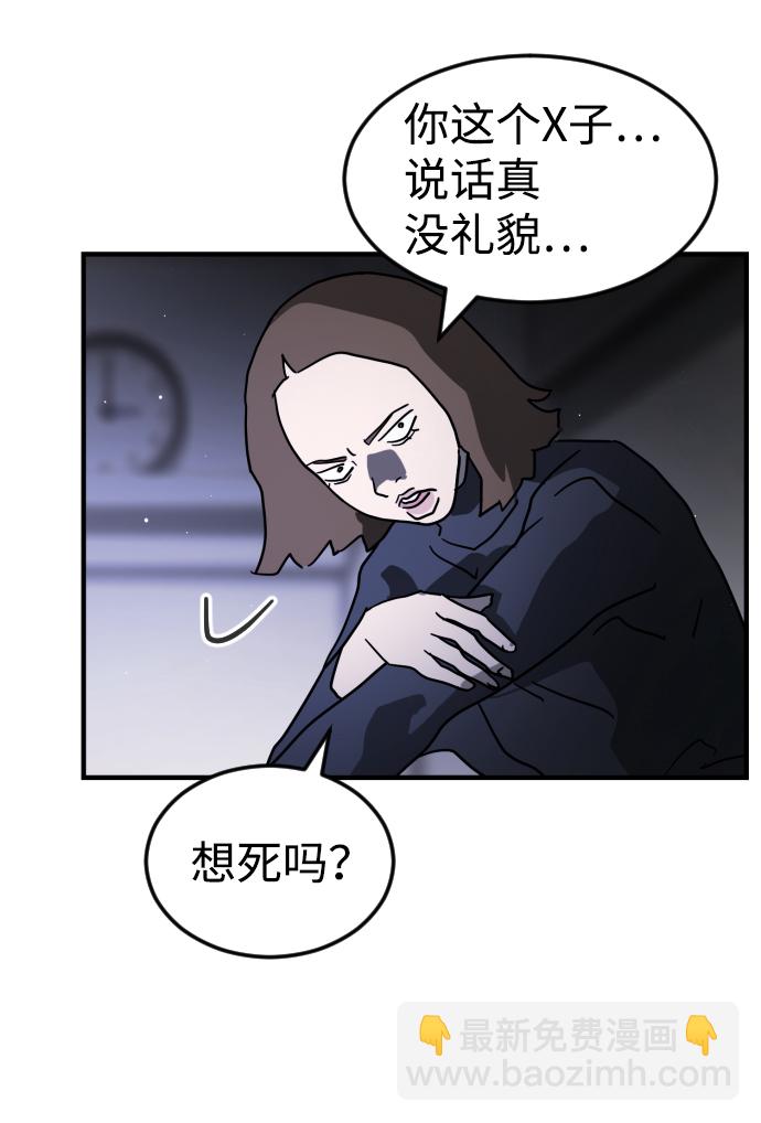 第78话91