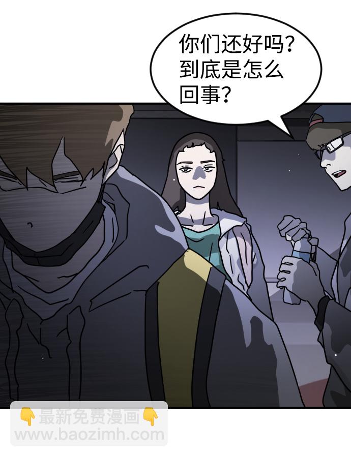 第78话94