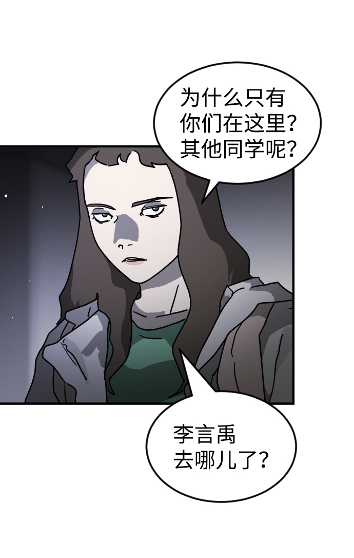 第78话95