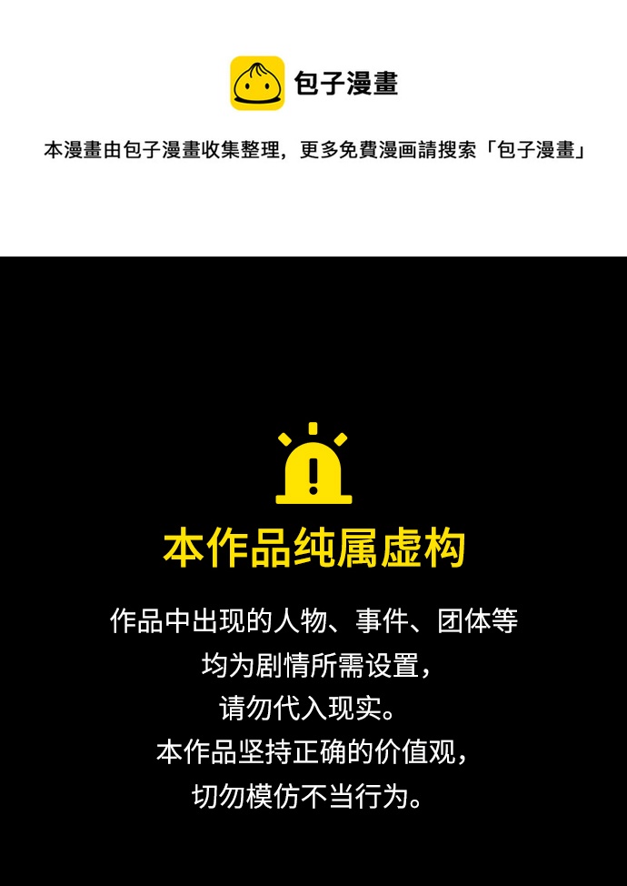 第80话0