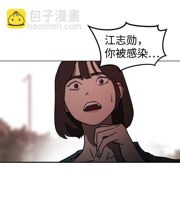 第80话10