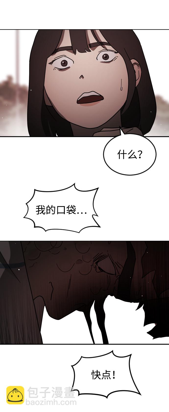 第80话12