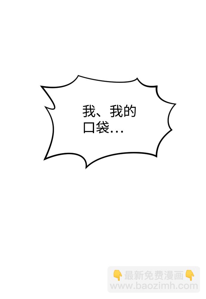 第80话13