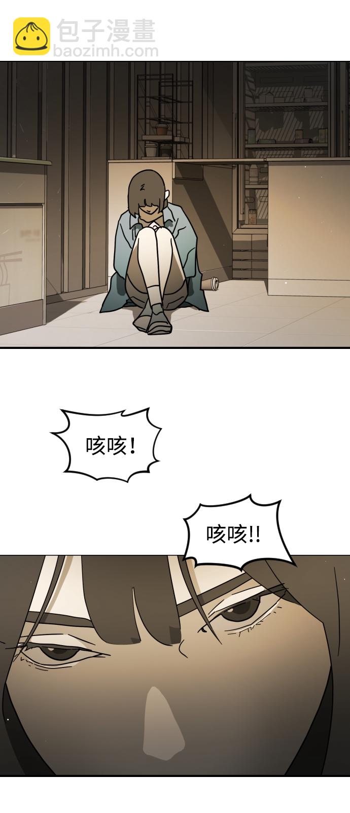 第80话17