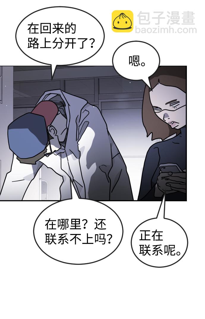 第80话2
