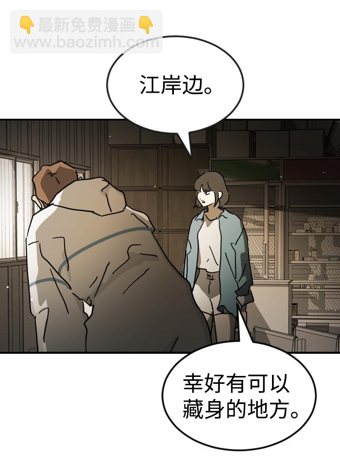 第80话22