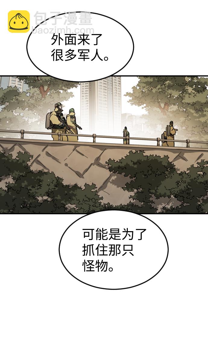 第80话23