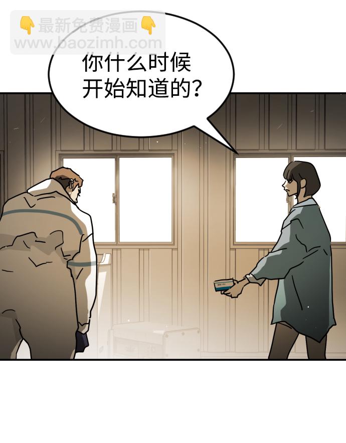 第80话27
