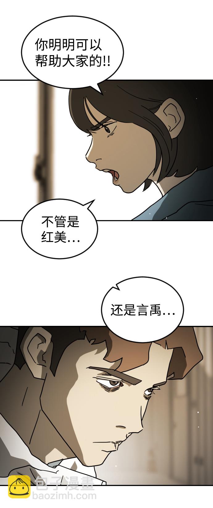 第80话29
