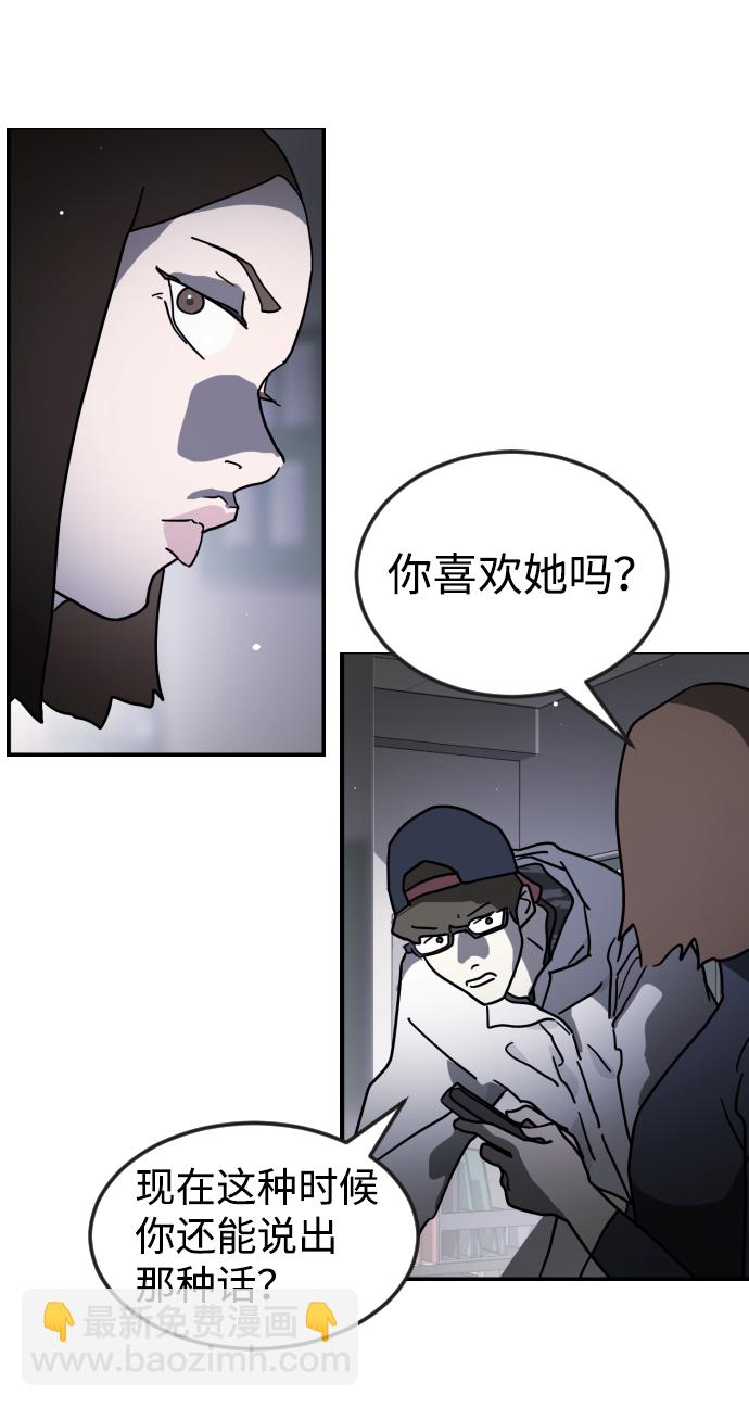 第80话3