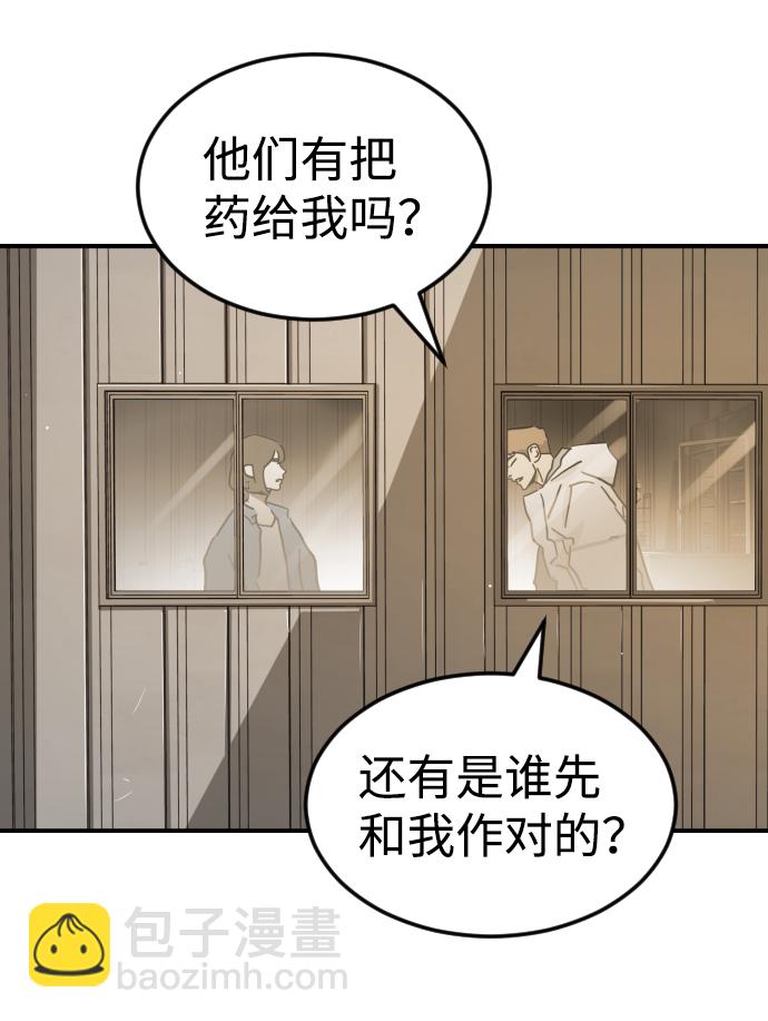 第80话31