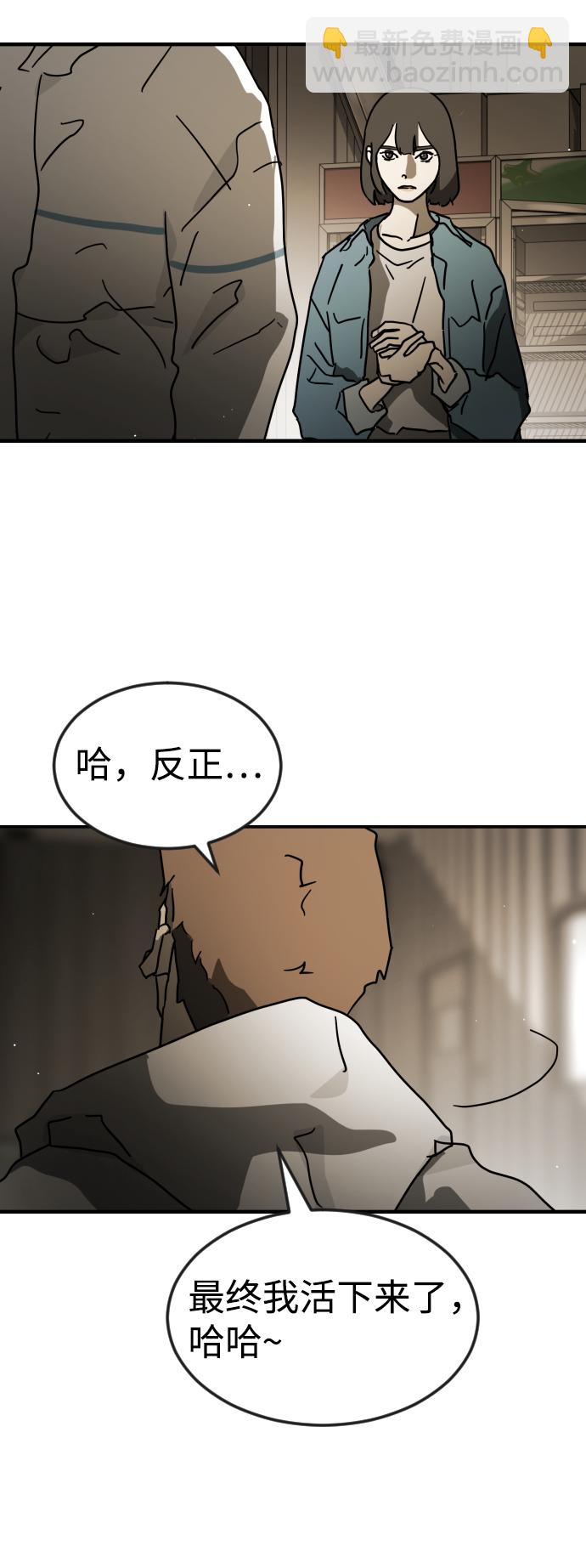 第80话36