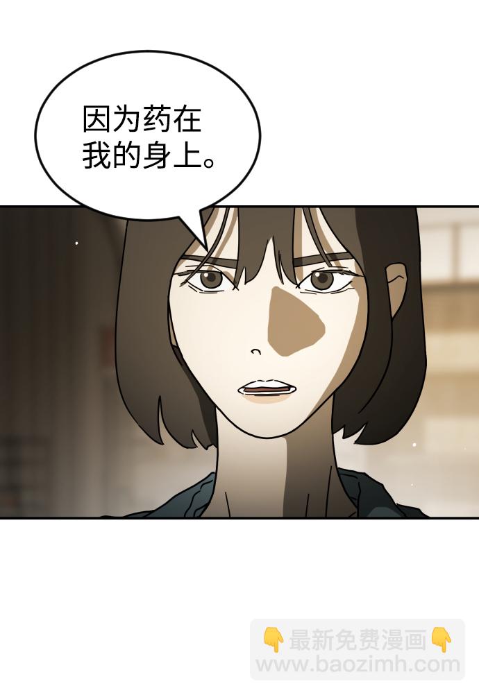 第80话39