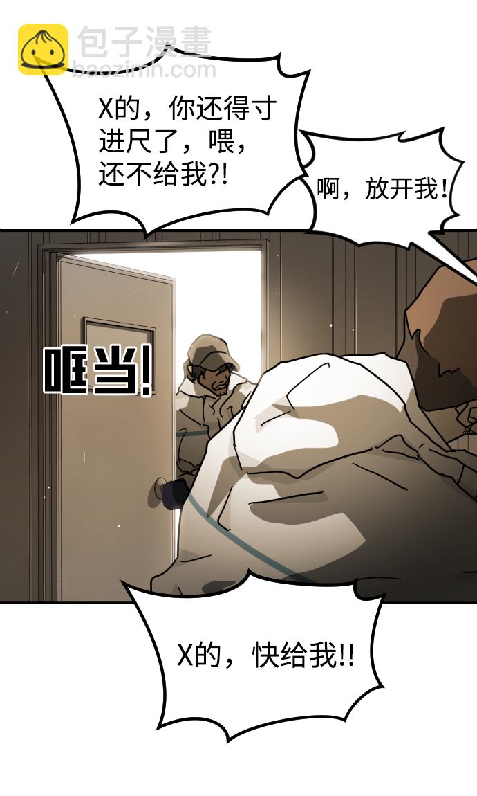 第80话40