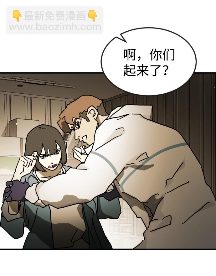 第80话41