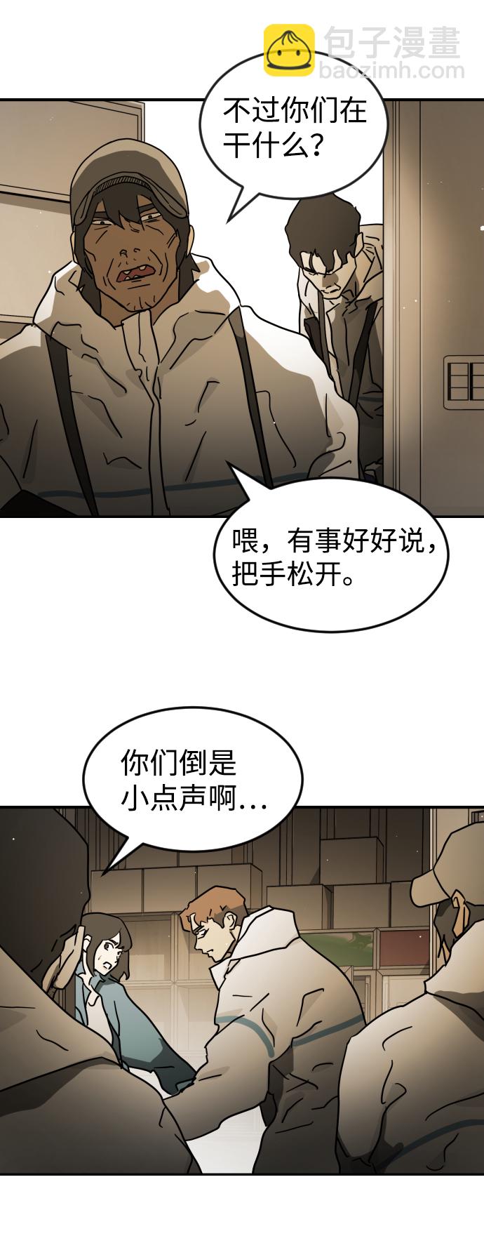 第80话42