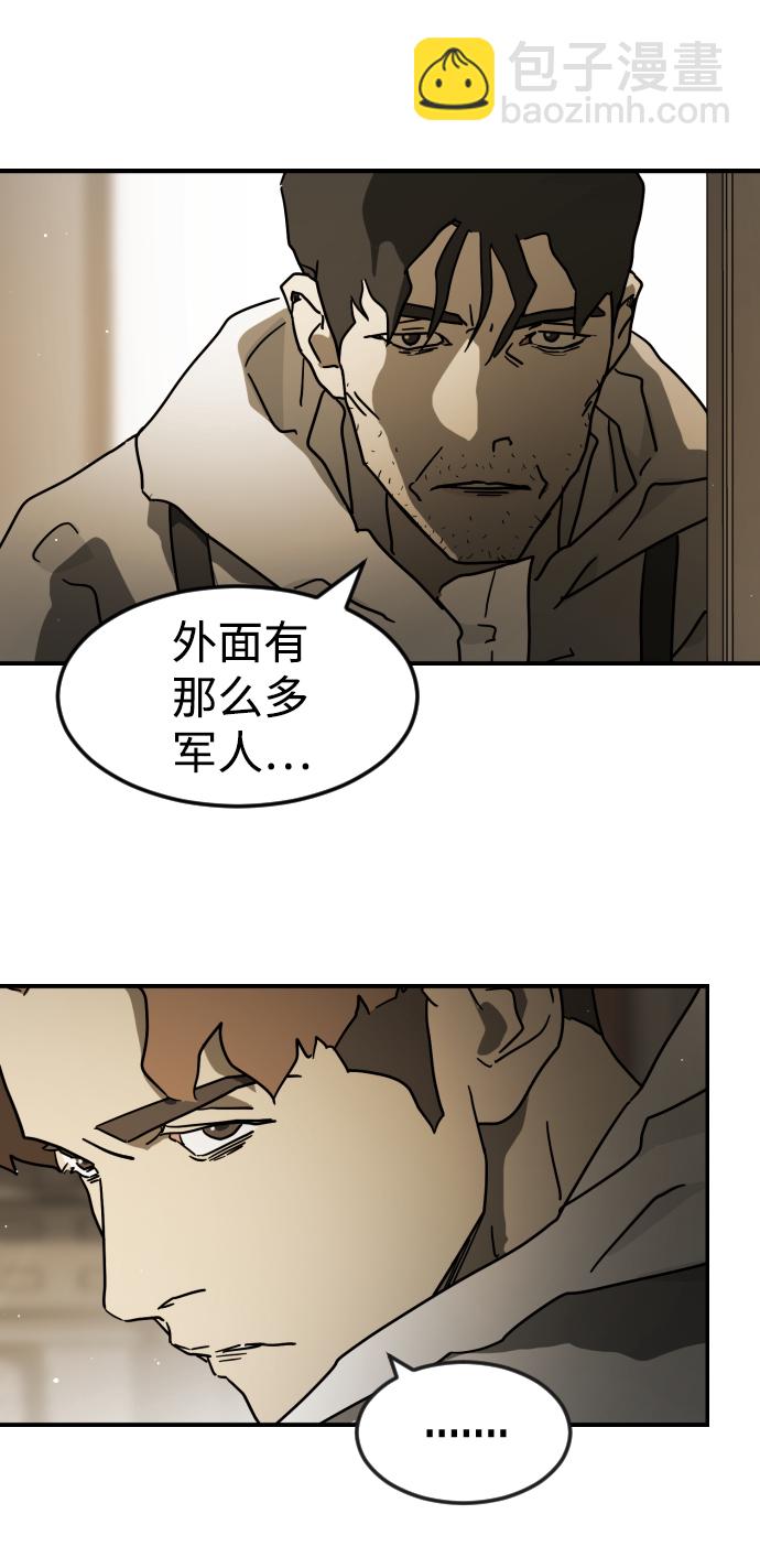 第80话43