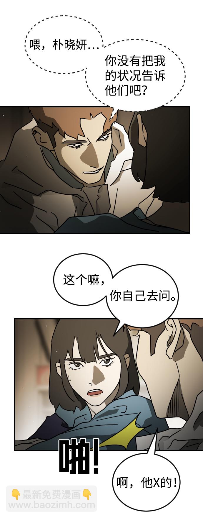 第80话45