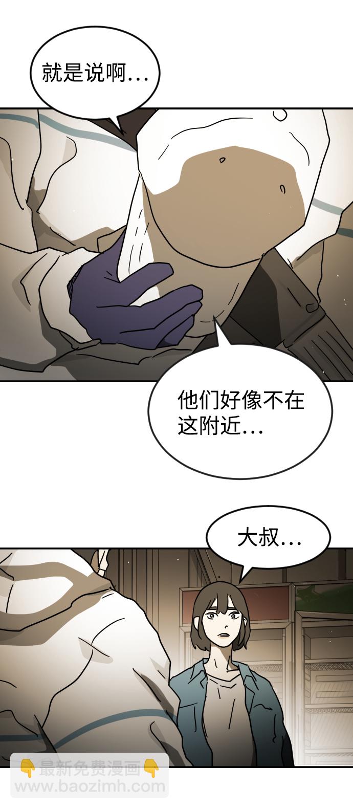 第80话48