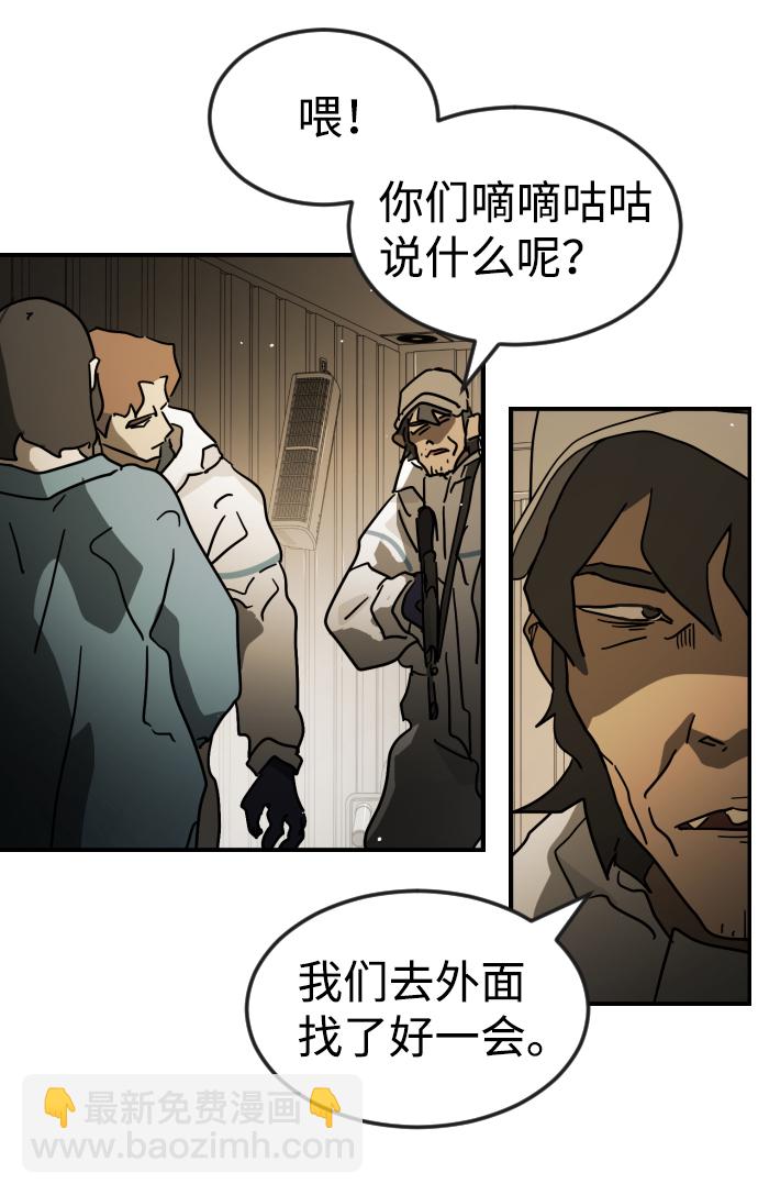 第80话50