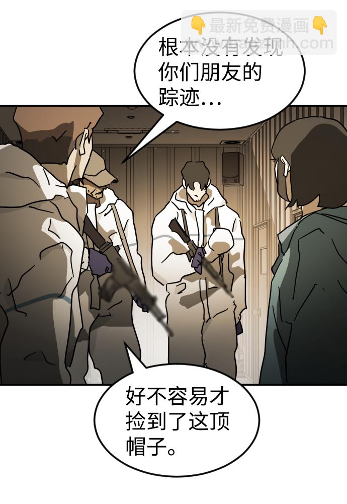 第80话51