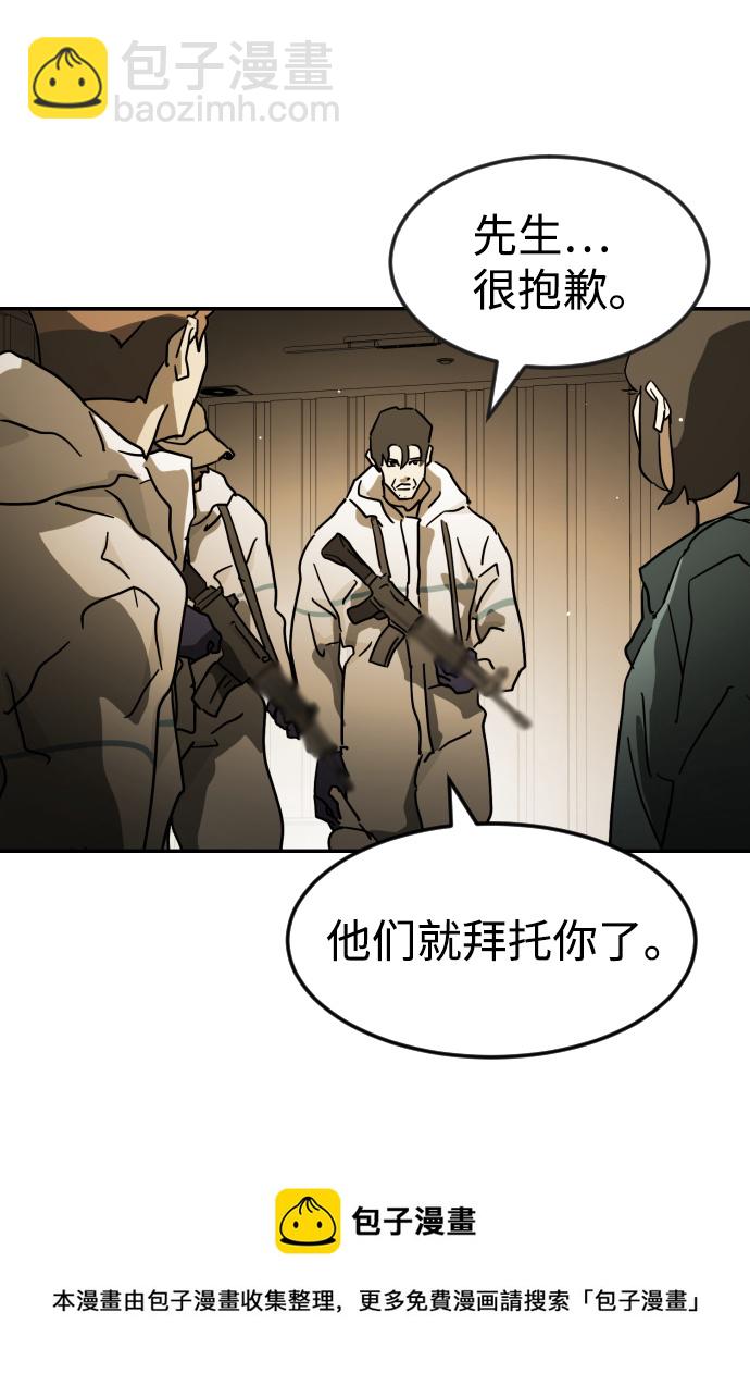第80话53
