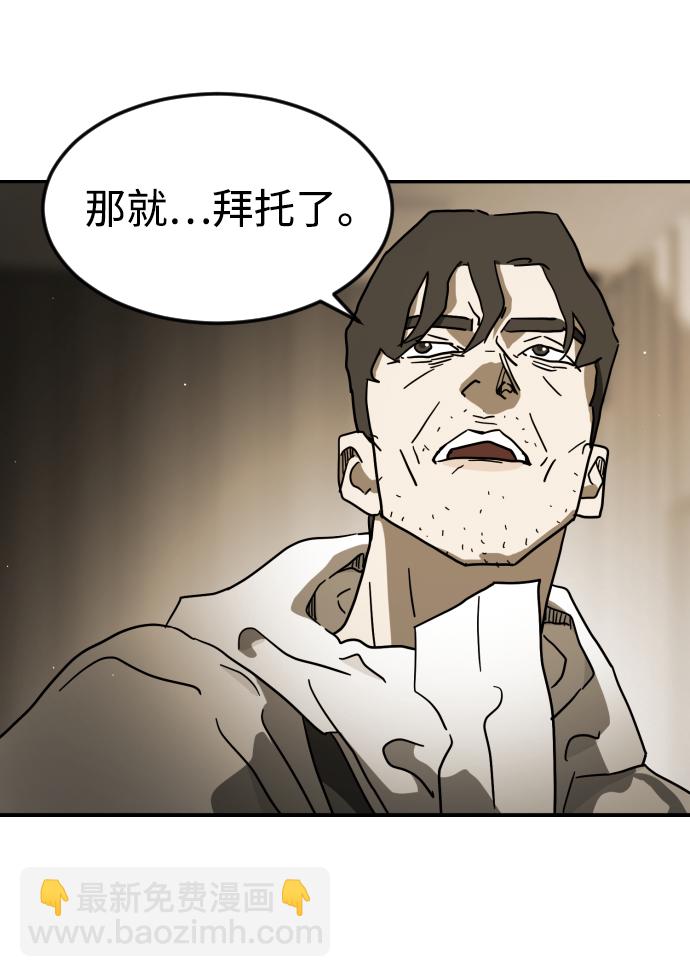第80话56