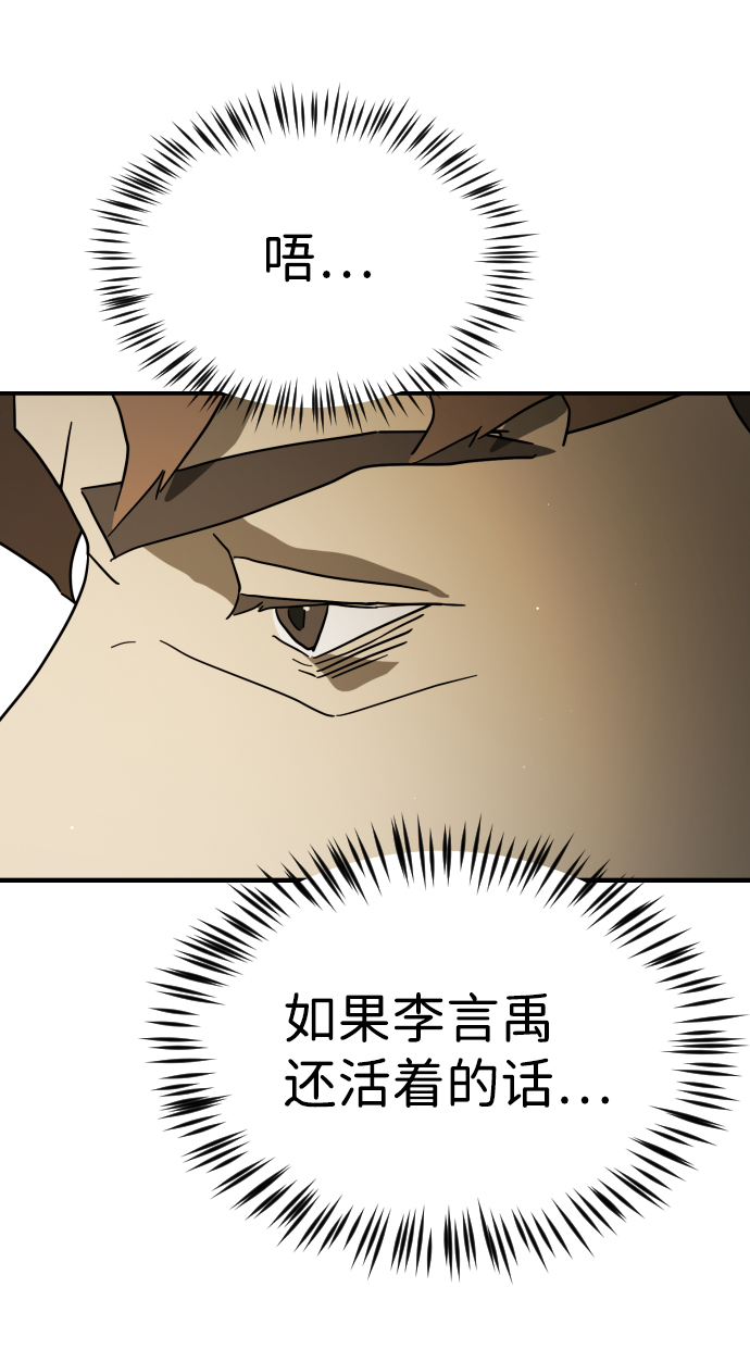 第80话59