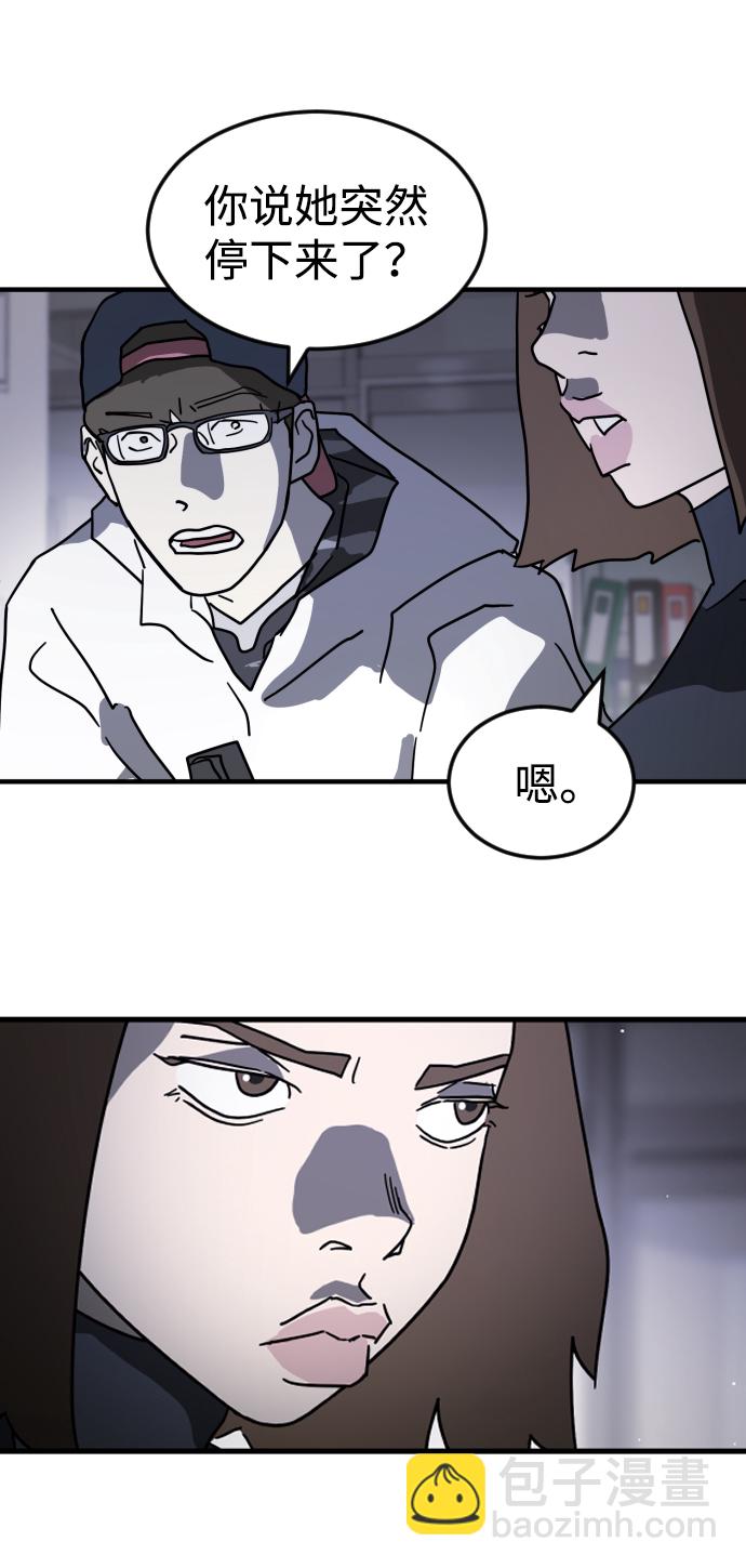 第80话7