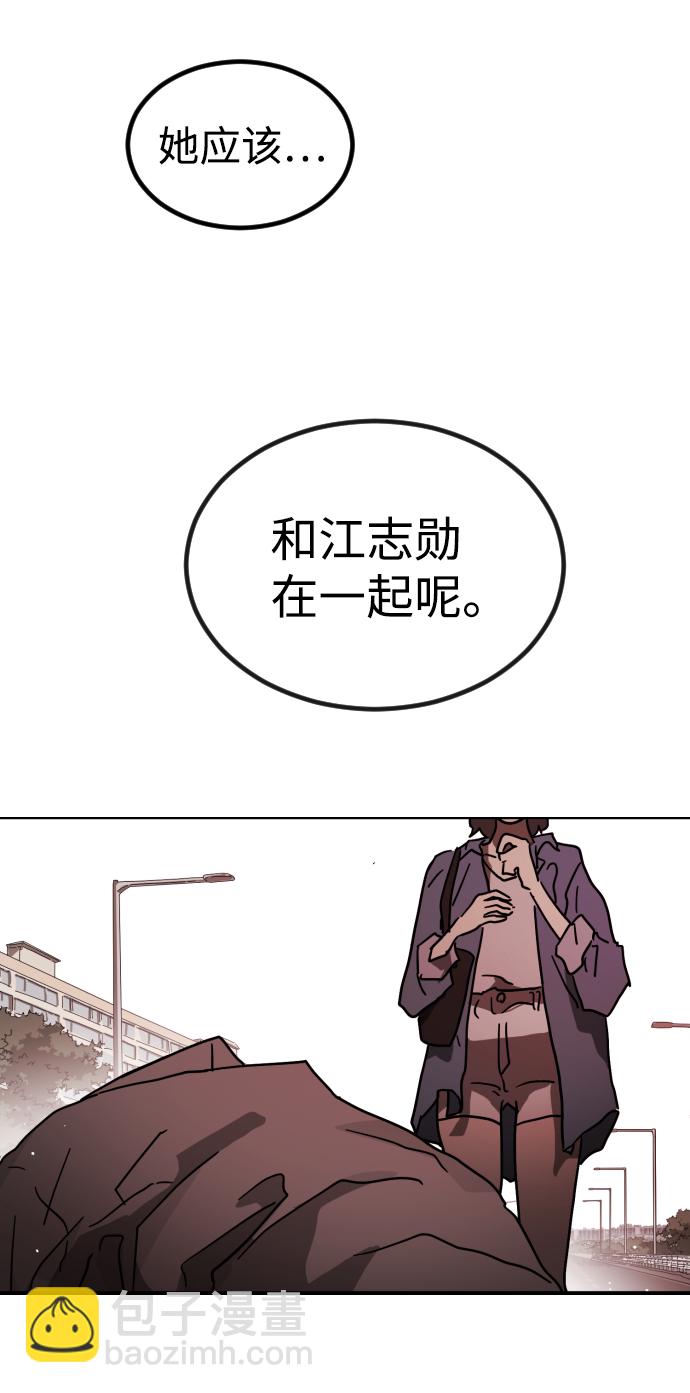 第80话8