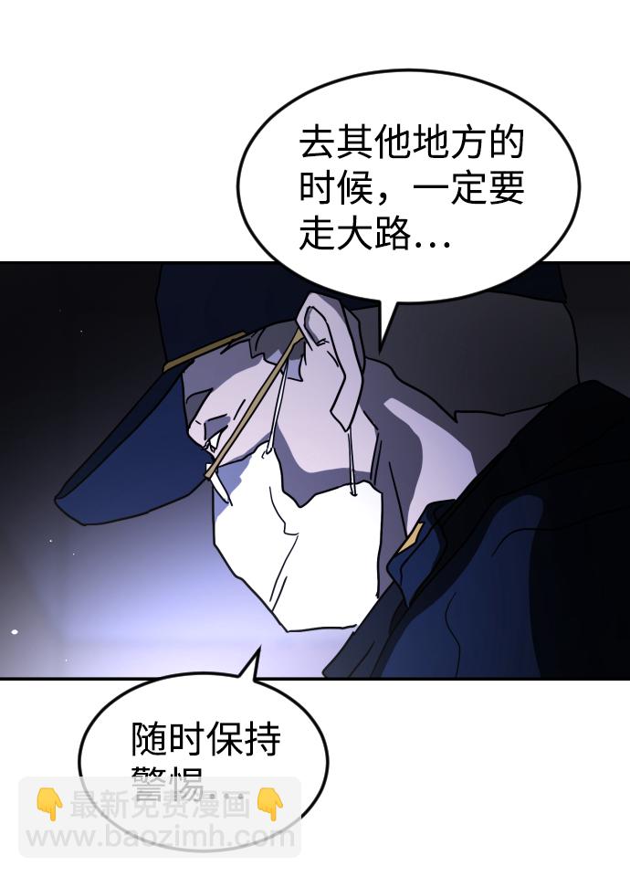 第80话83