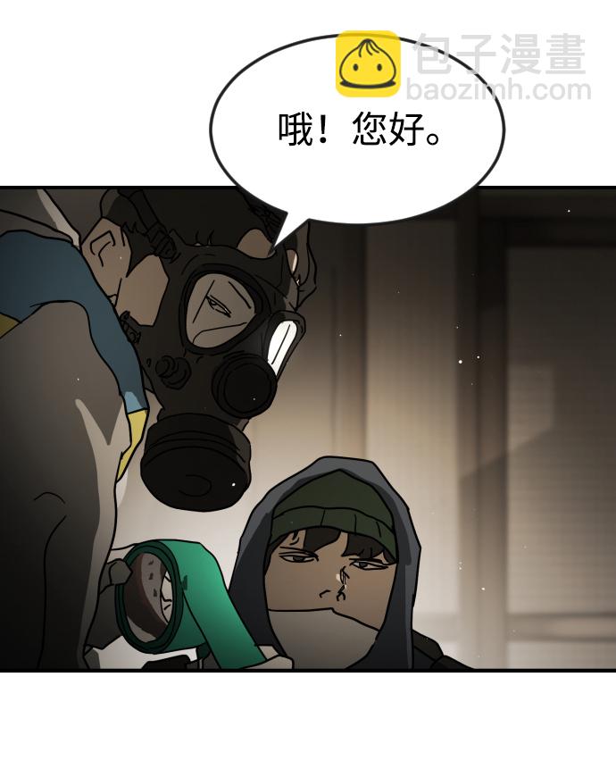 第80话90