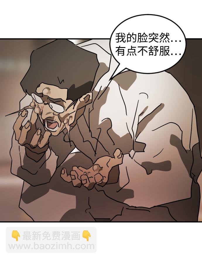第81话110