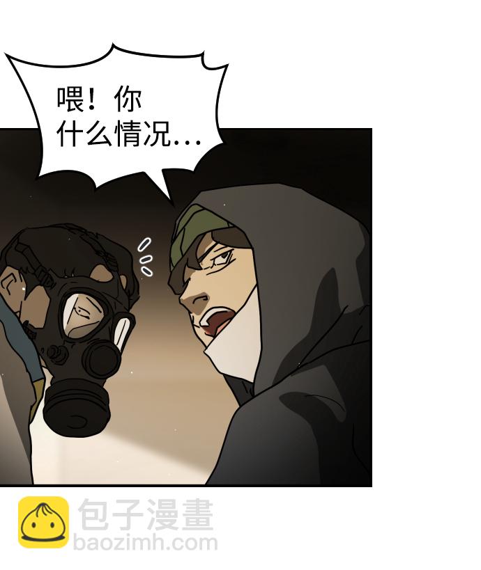 第81话12
