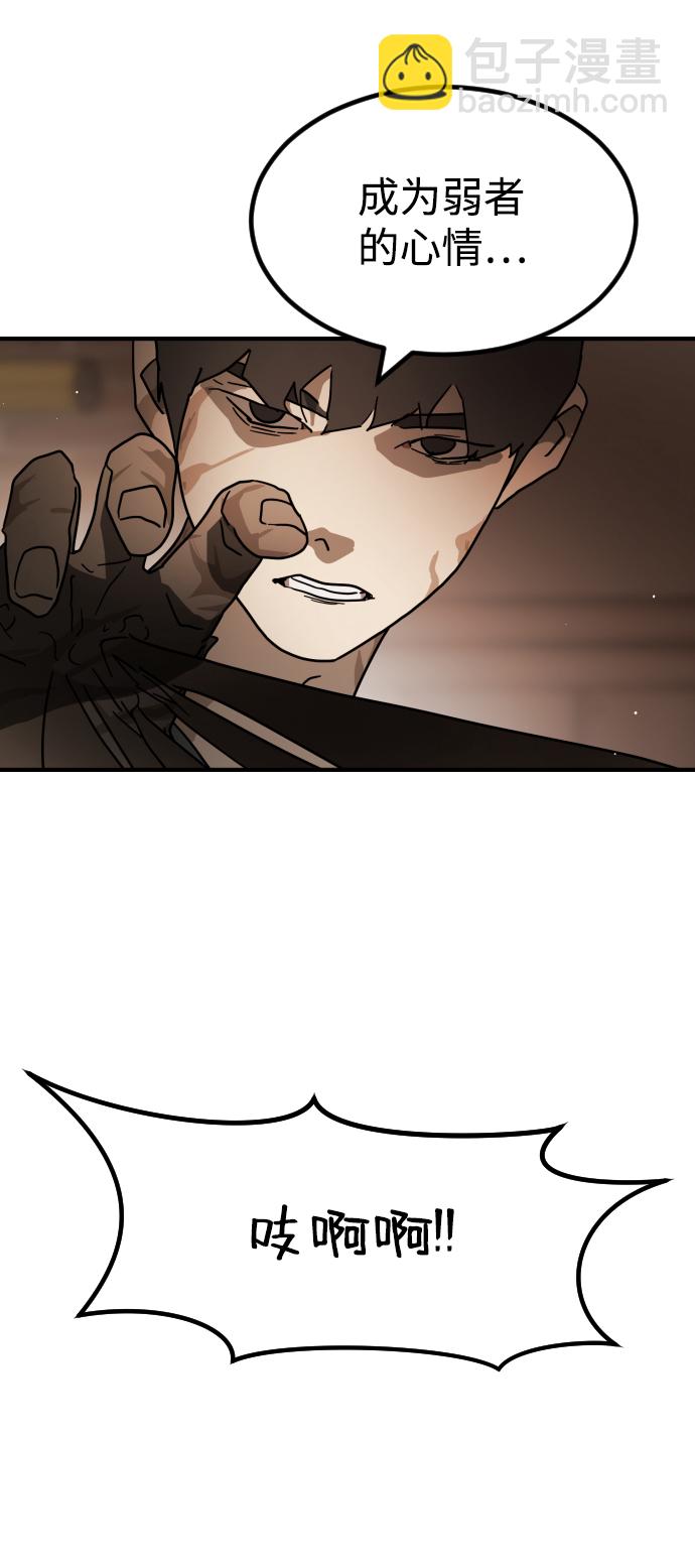 第81话55
