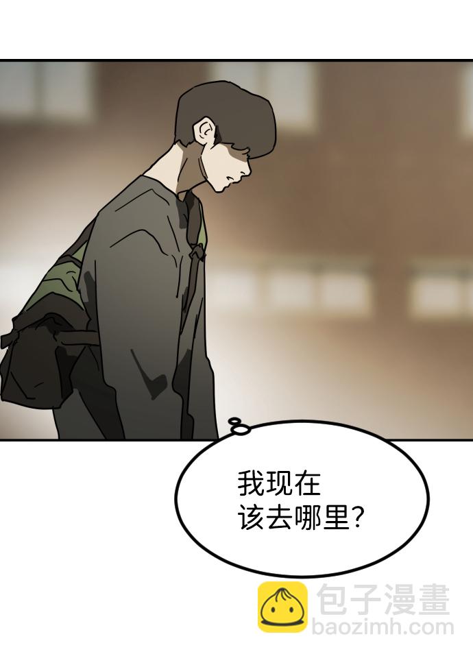 第81话77