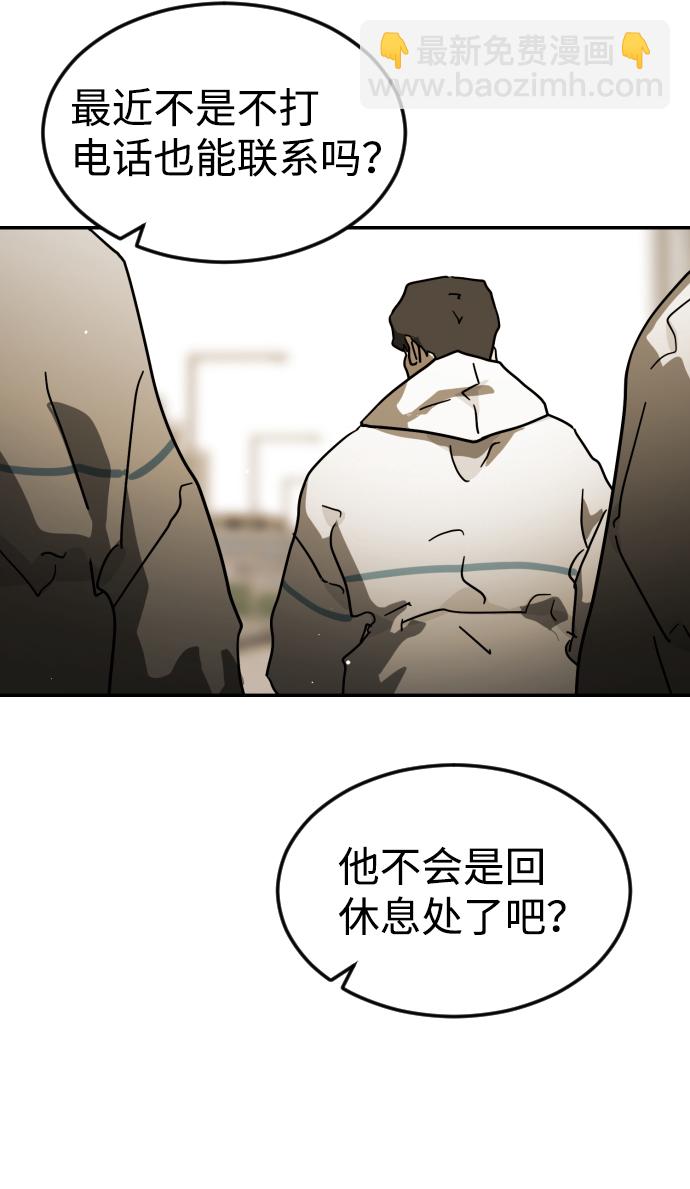 第82话26