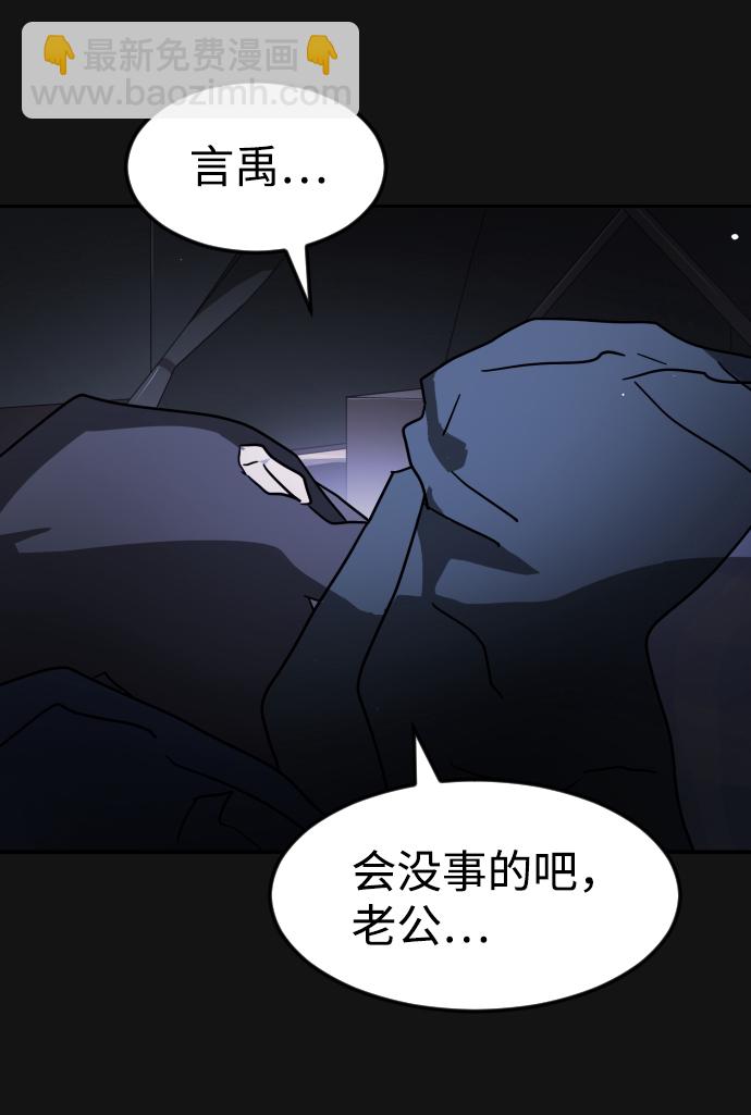第82话30