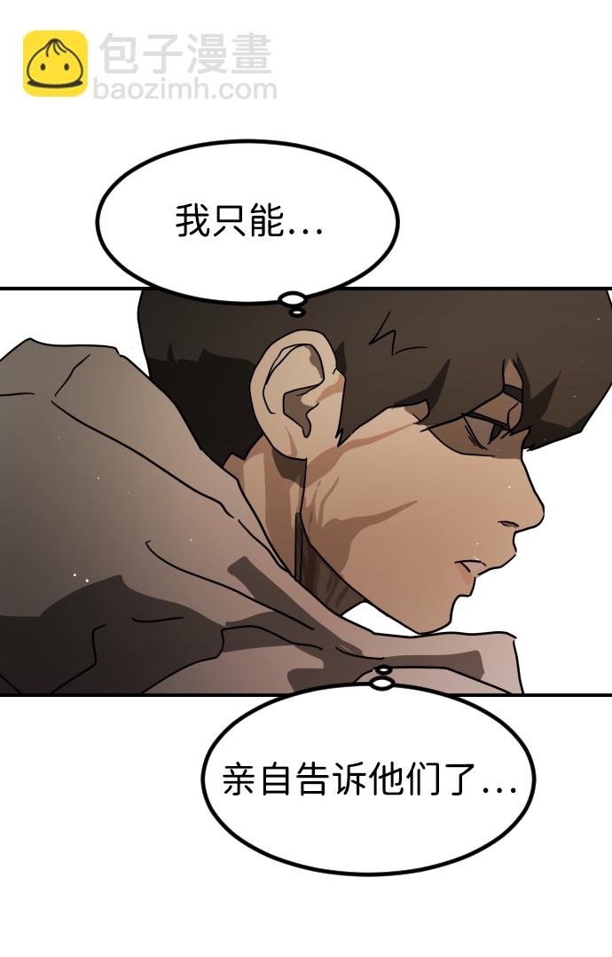 第82话4