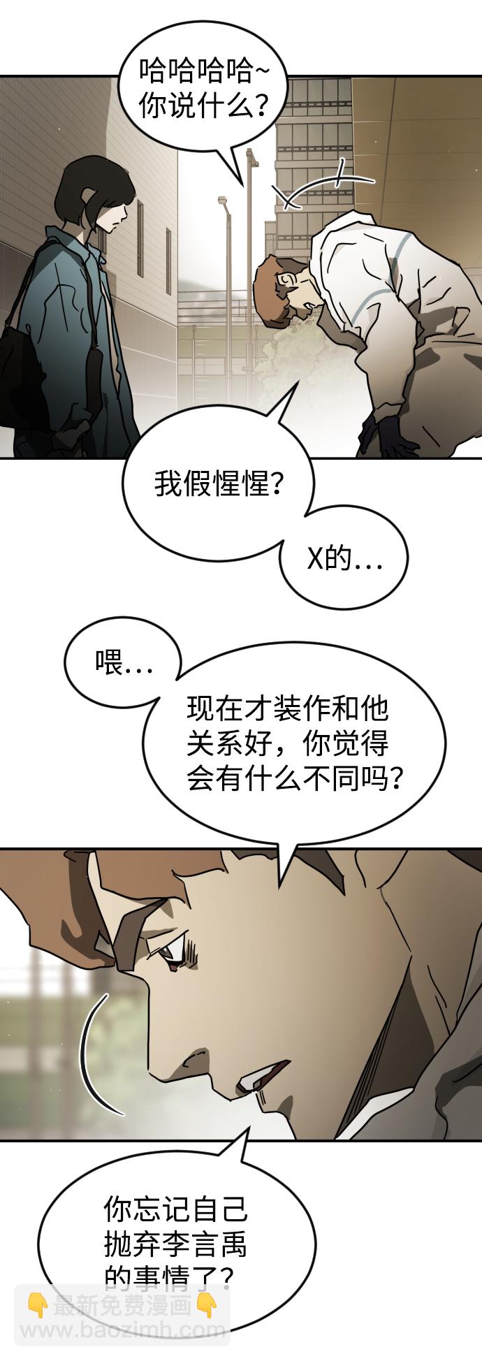 第82话52