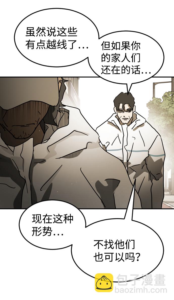 第82话60