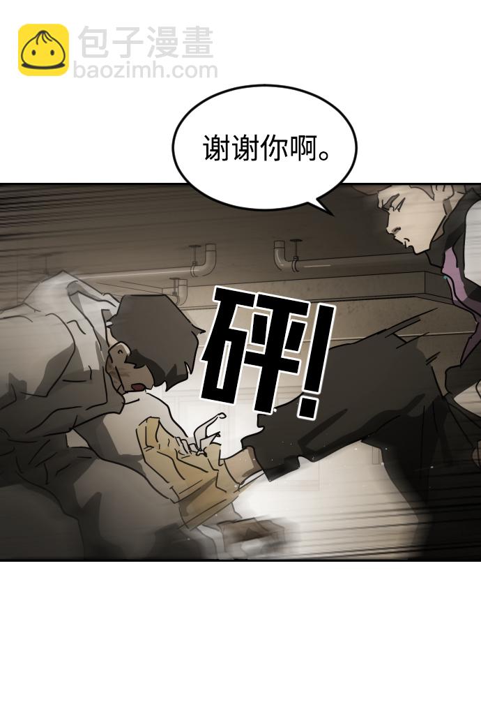 第82话84