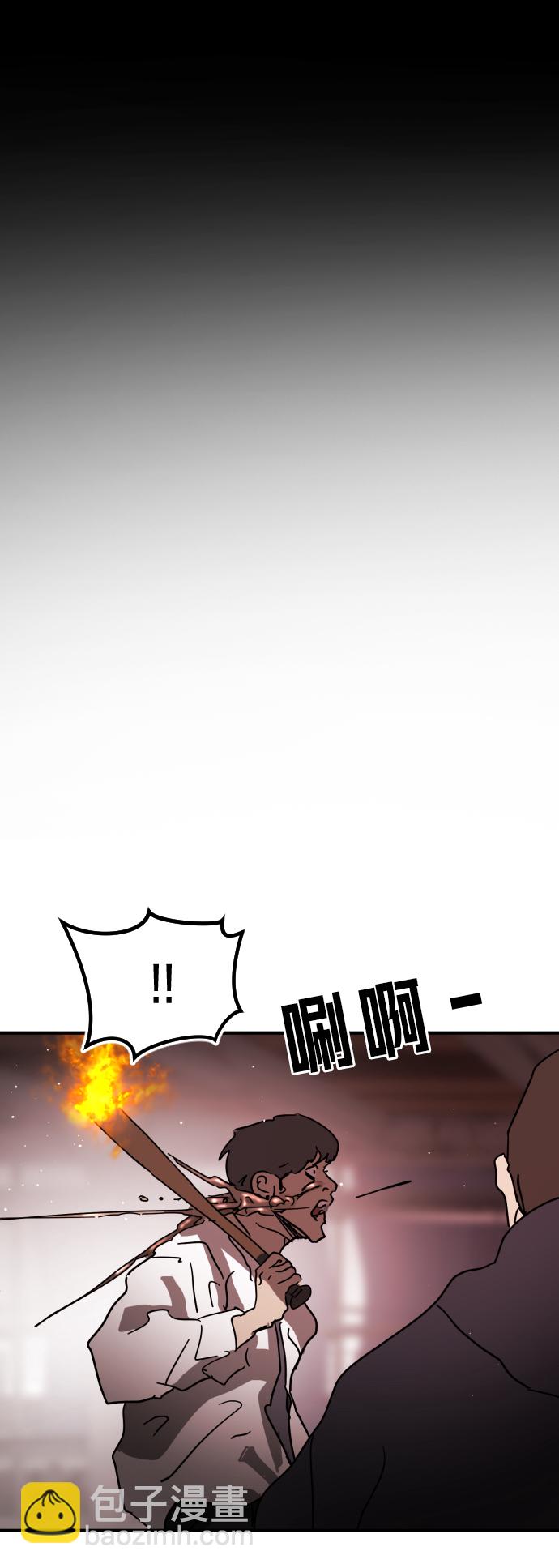 第85话1