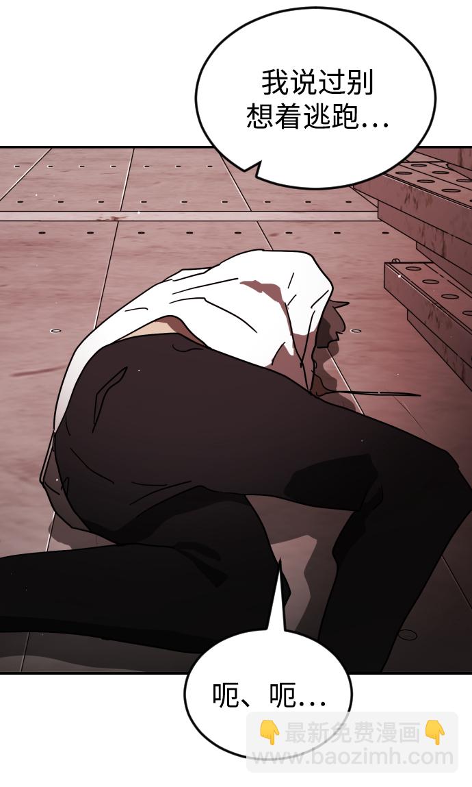 第85话11