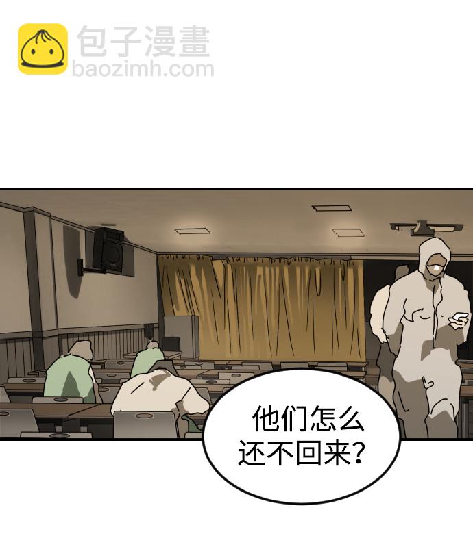 第85话110