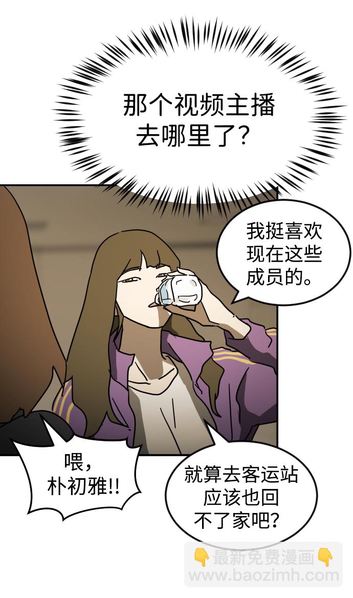 第85话114
