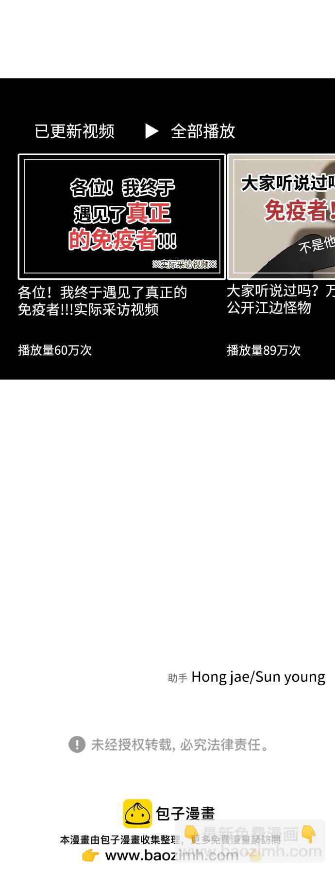 第85话117