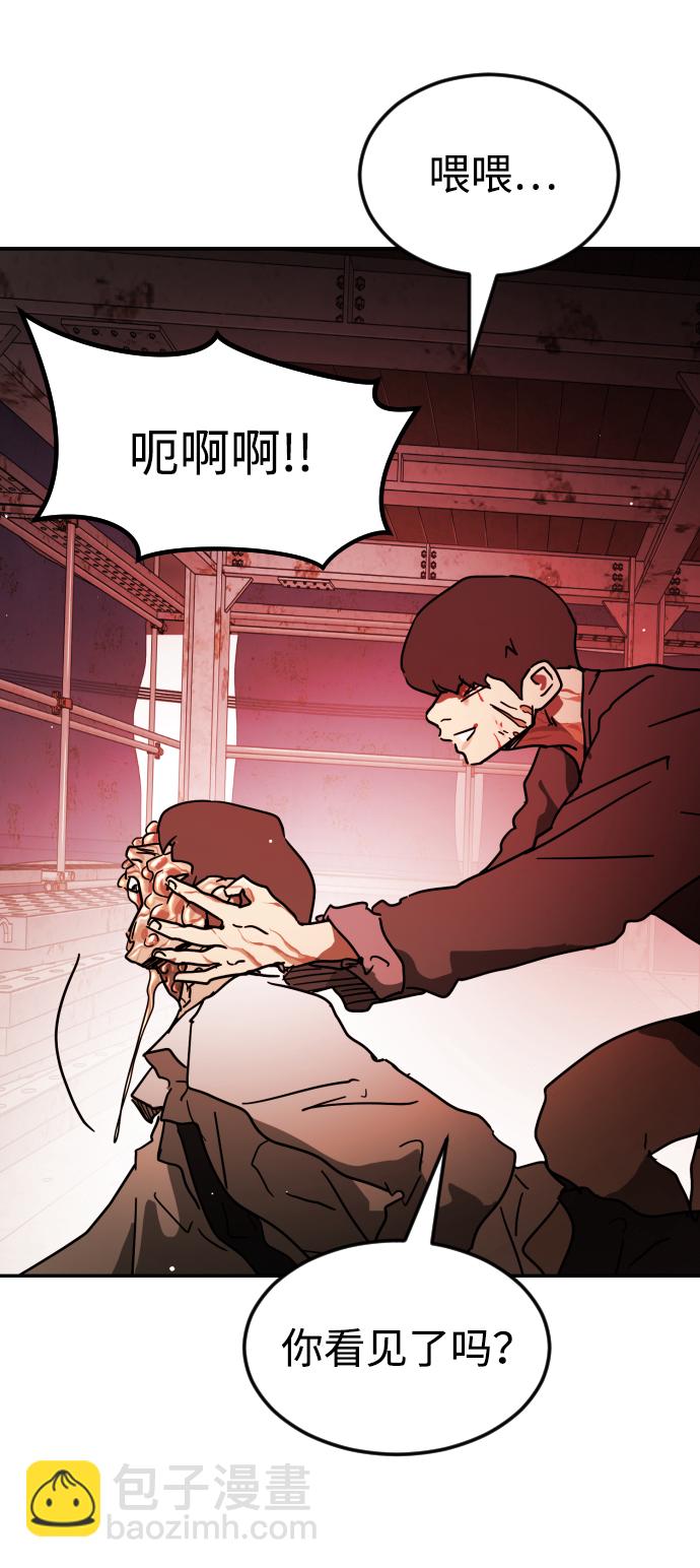 第85话15