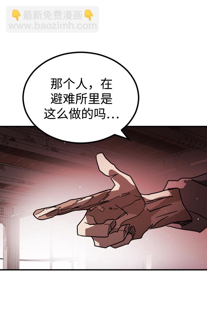 第85话2