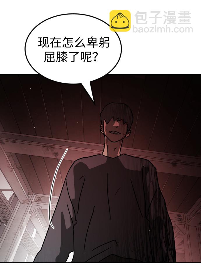 第85话28